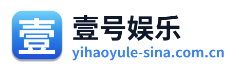 壹号娱乐